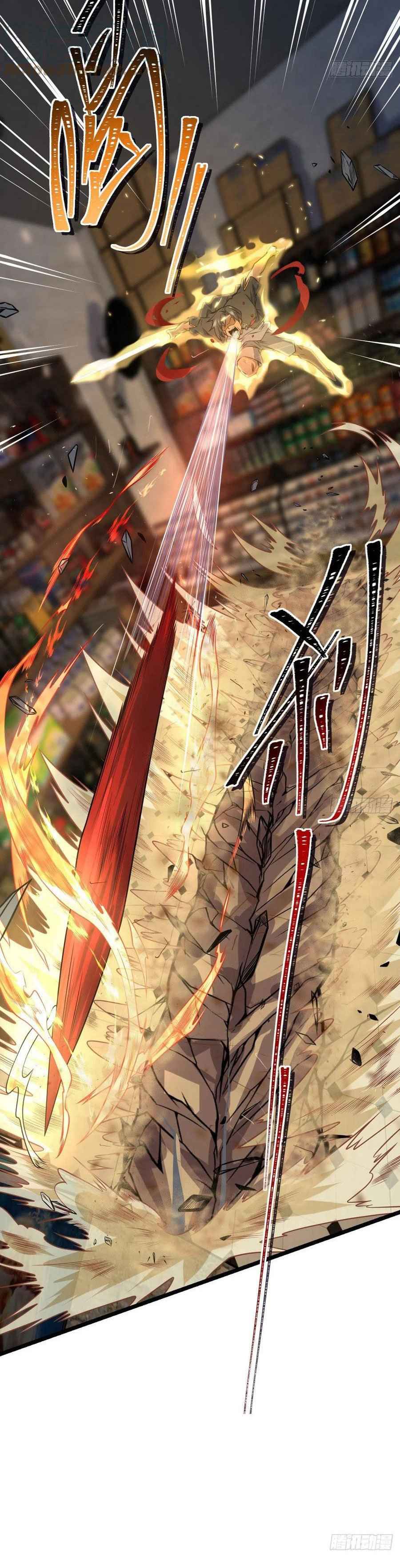 Page 47 of Chapter 346