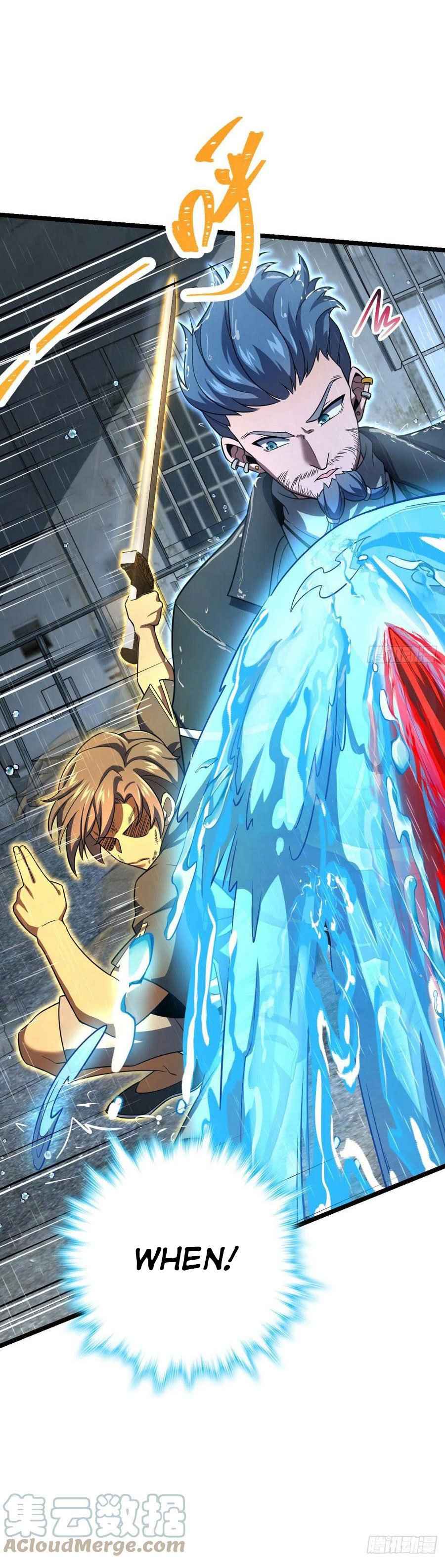 Page 3 of Chapter 347