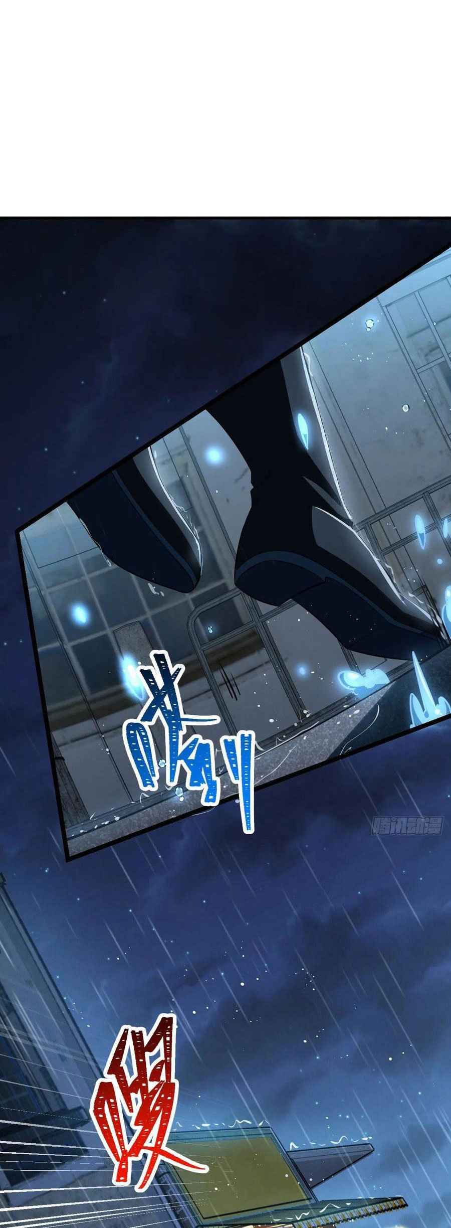 Page 4 of Chapter 347