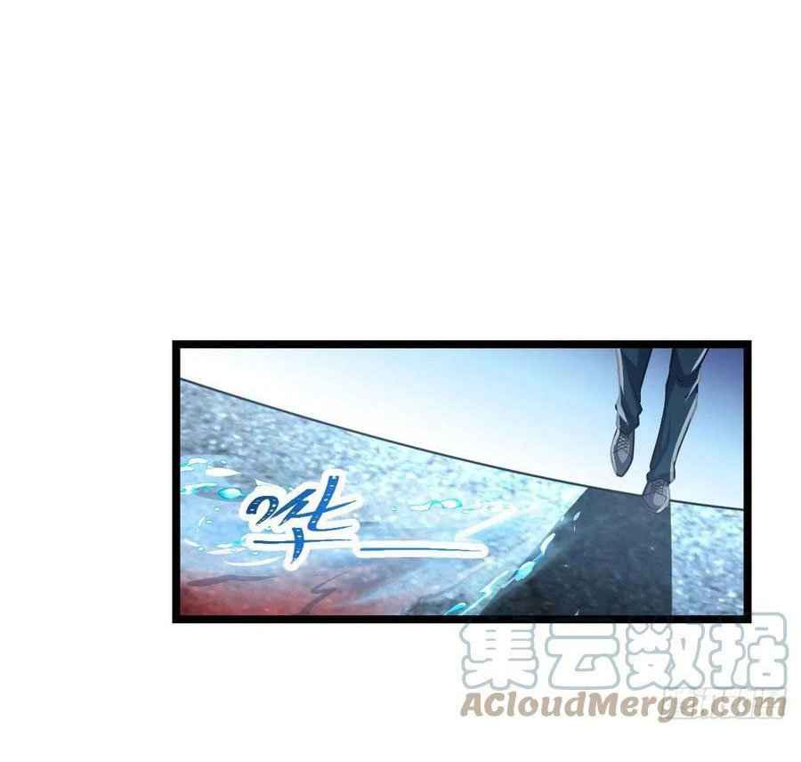 Page 48 of Chapter 347