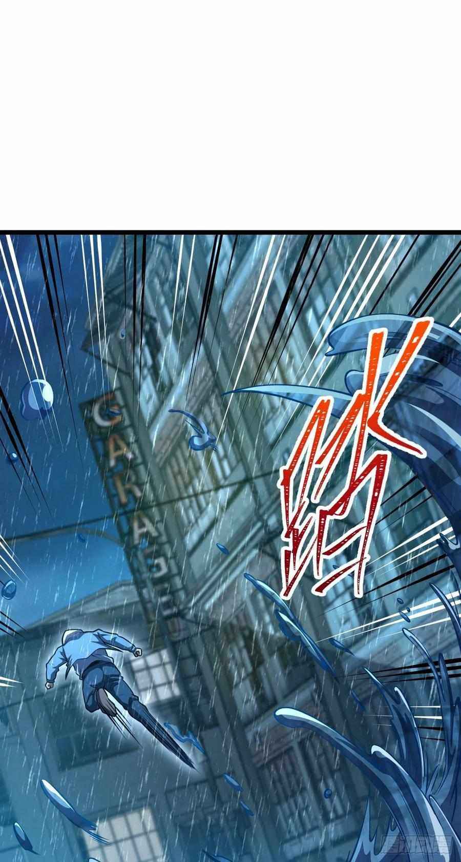 Page 7 of Chapter 348