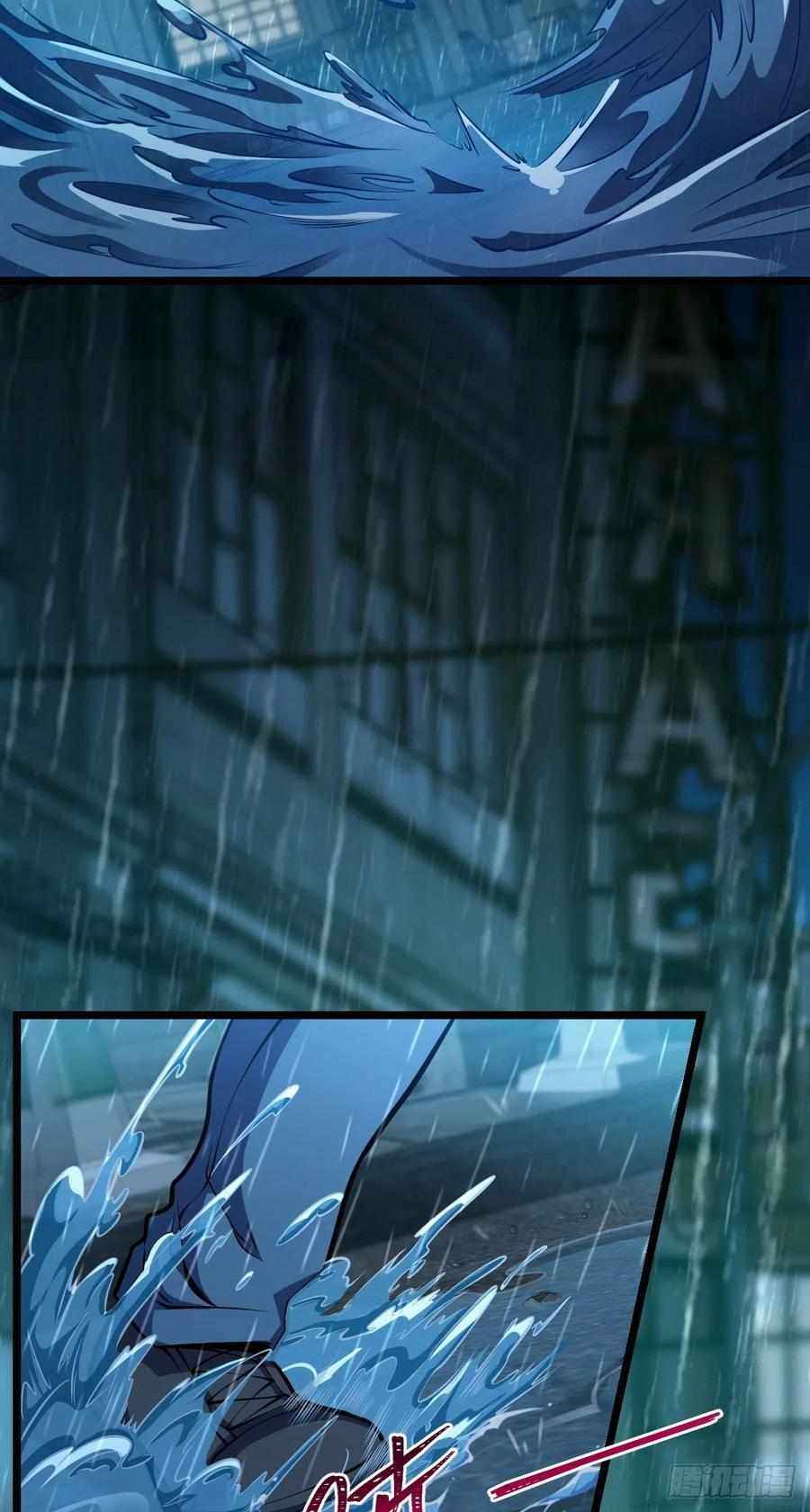 Page 8 of Chapter 348