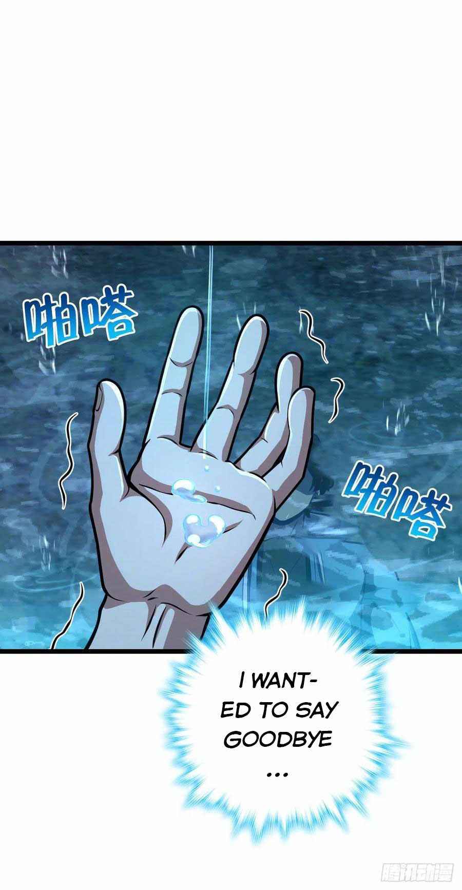 Page 19 of Chapter 348