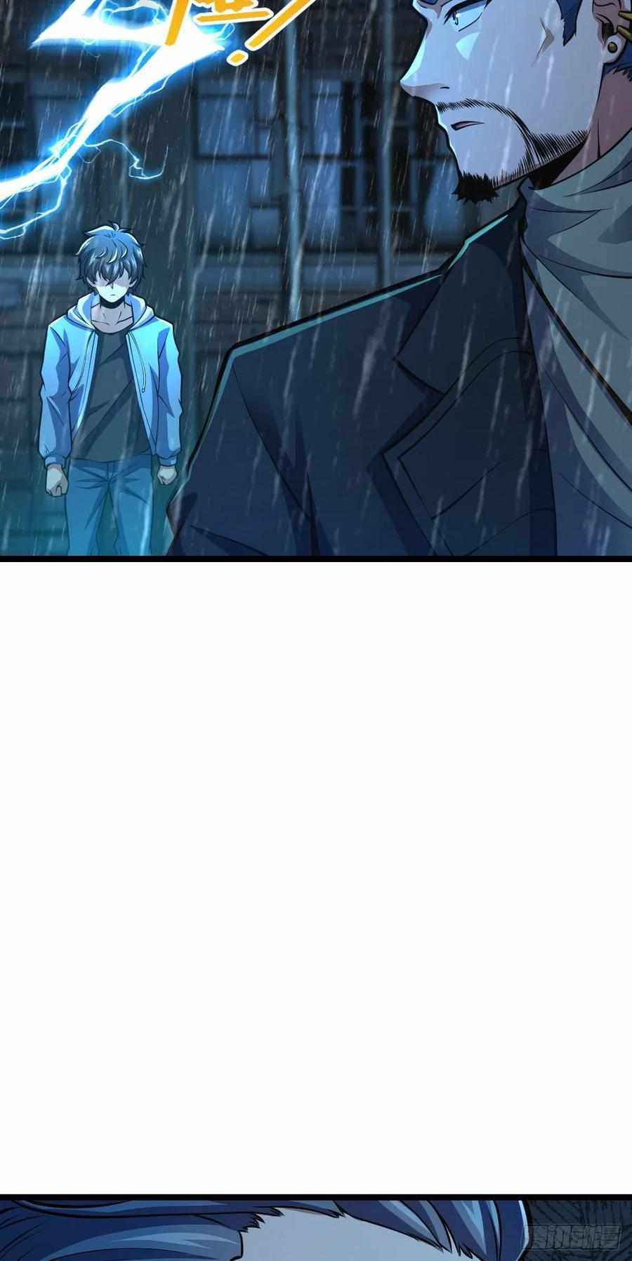 Page 24 of Chapter 348