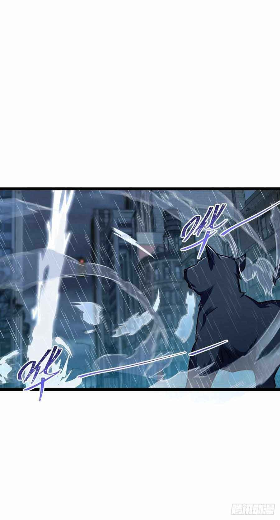 Page 37 of Chapter 348
