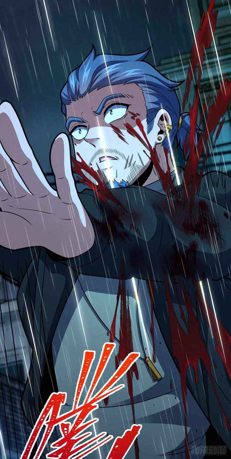 Page 47 of Chapter 348