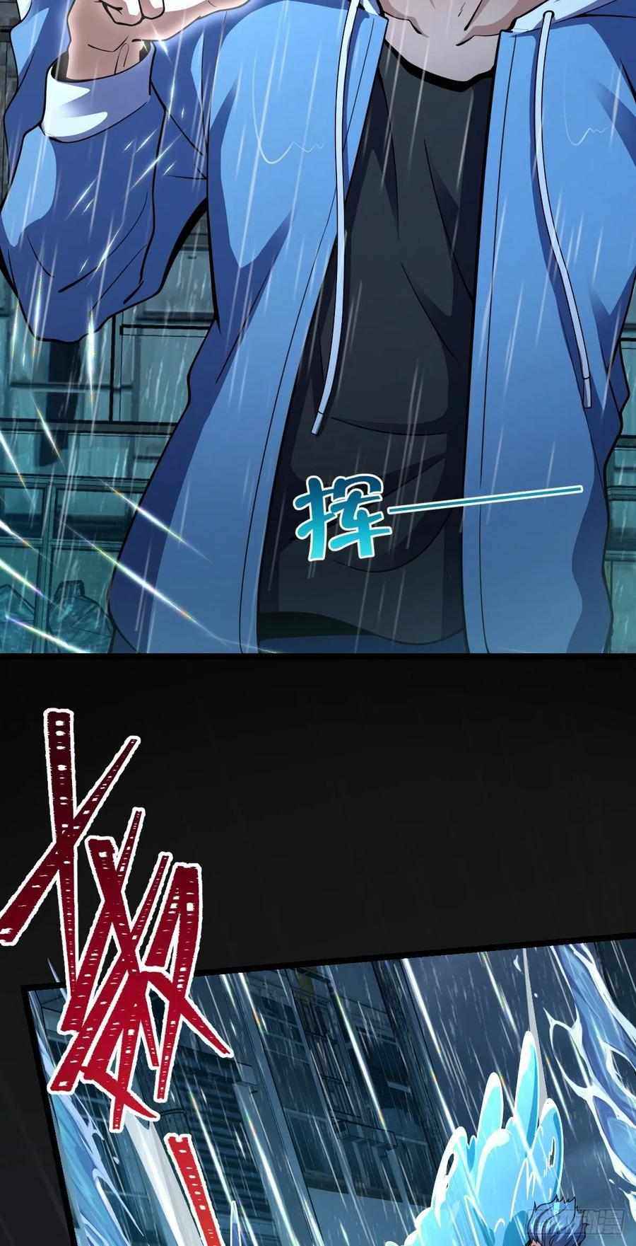 Page 53 of Chapter 348