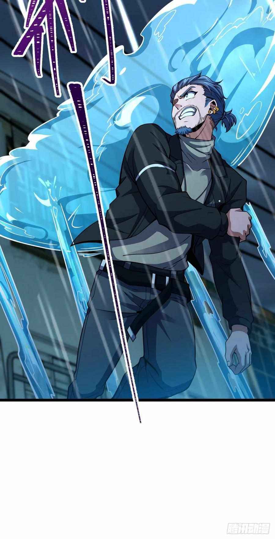 Page 56 of Chapter 348