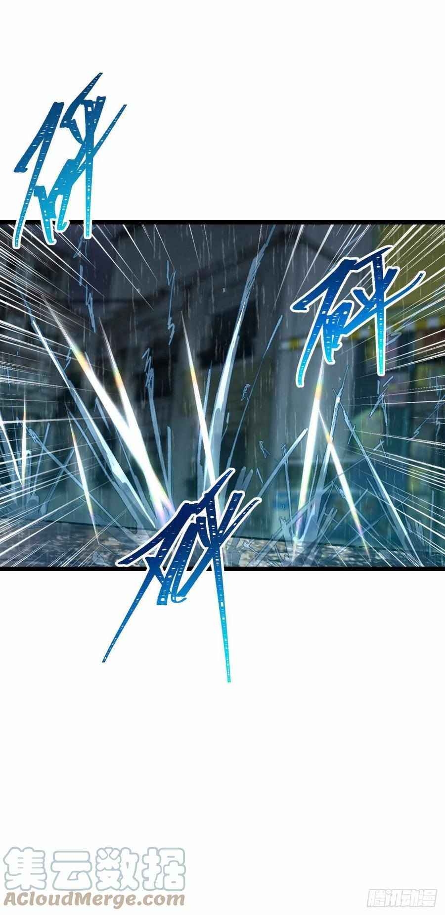 Page 57 of Chapter 348