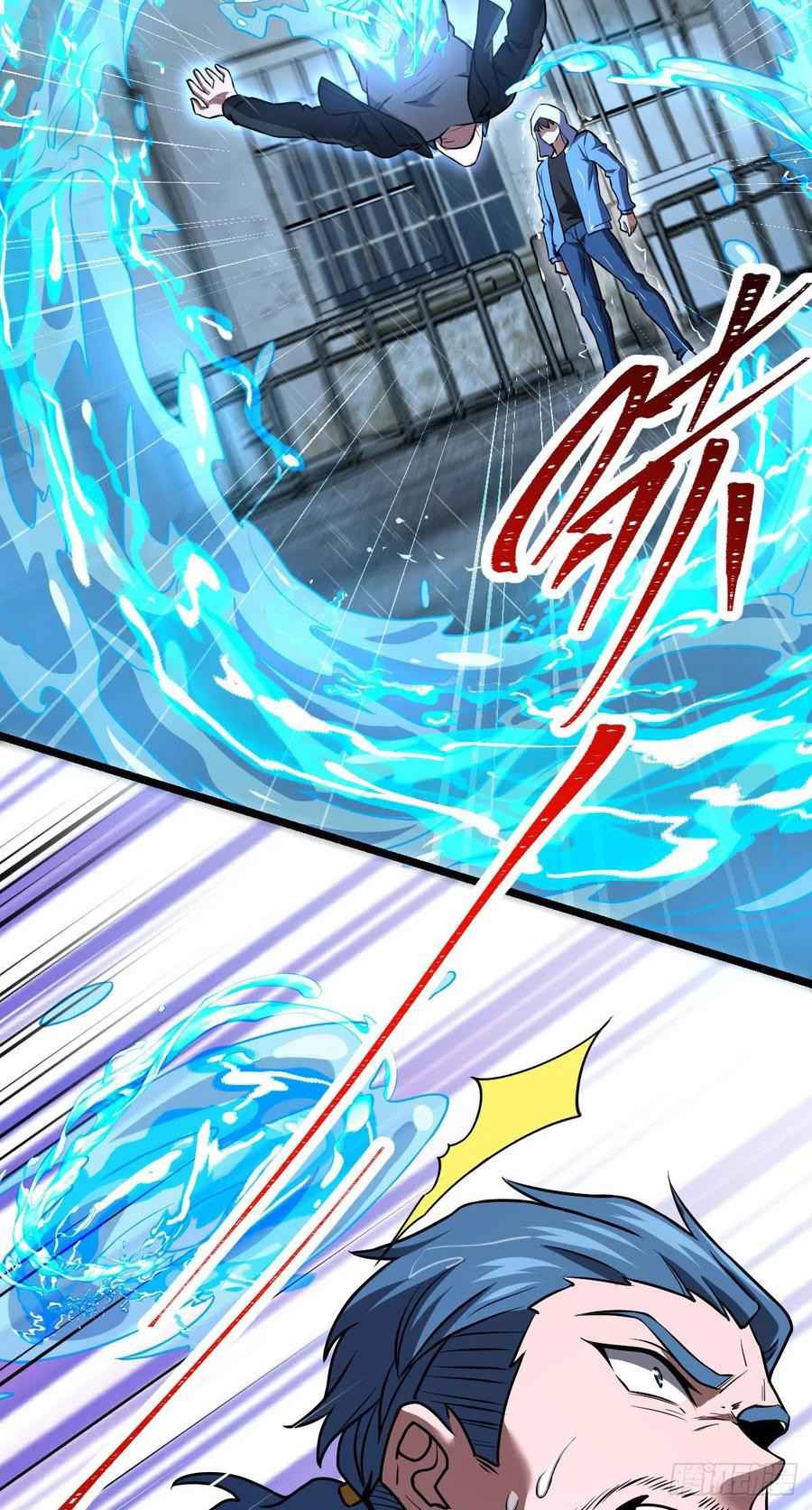 Page 4 of Chapter 349