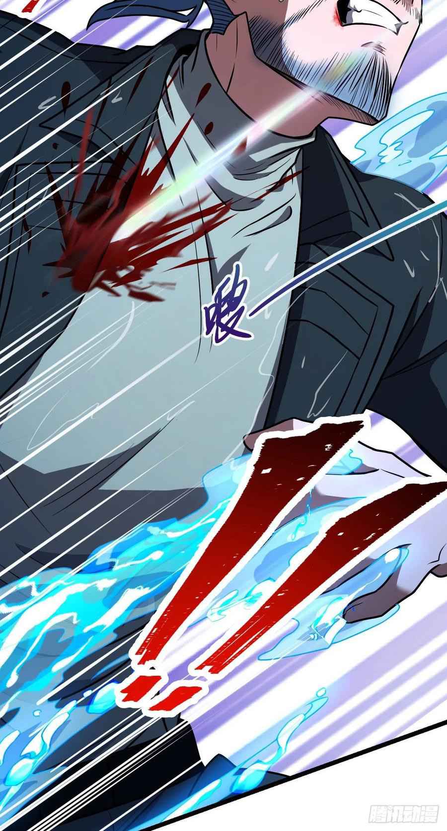 Page 5 of Chapter 349