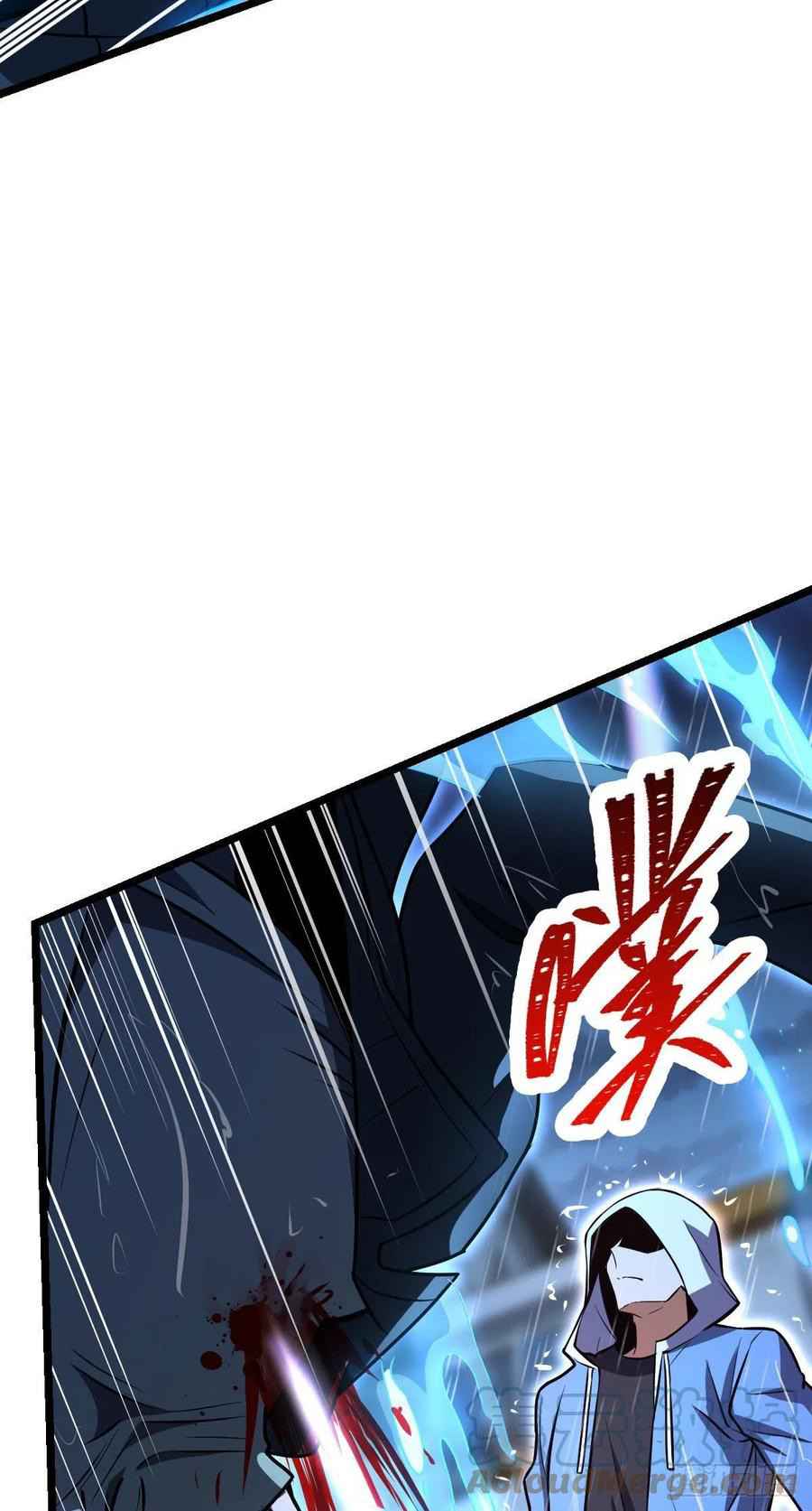 Page 6 of Chapter 349