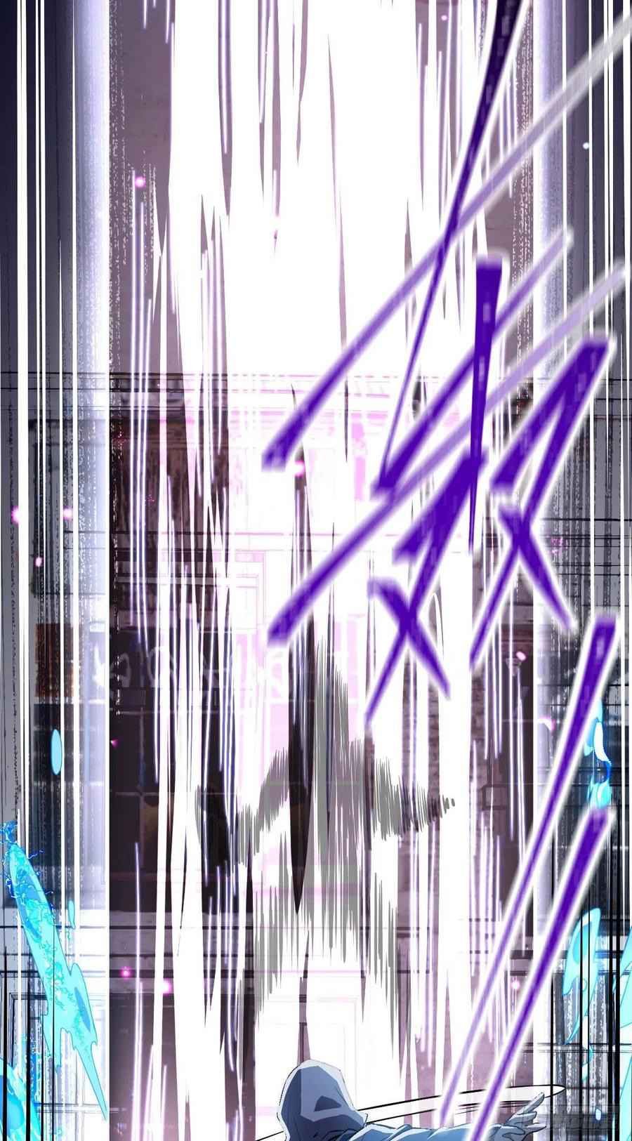 Page 10 of Chapter 349