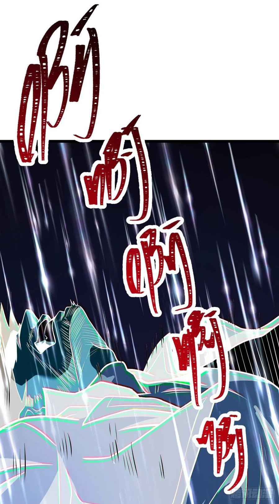 Page 12 of Chapter 349