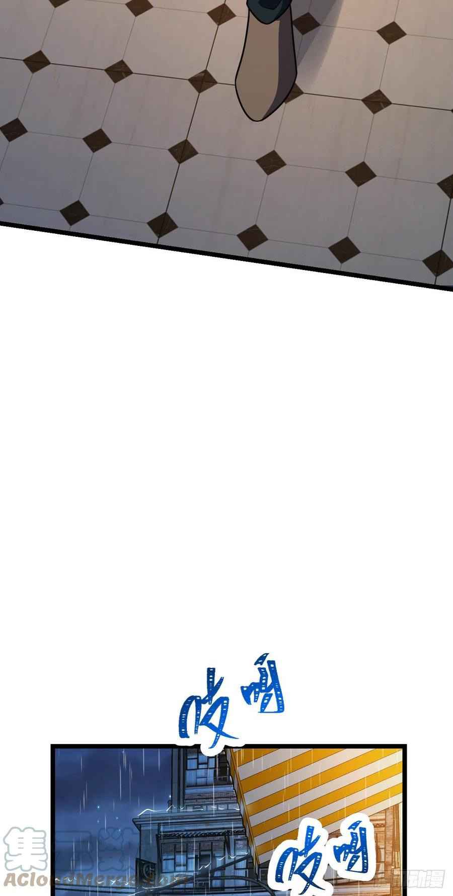 Page 49 of Chapter 349