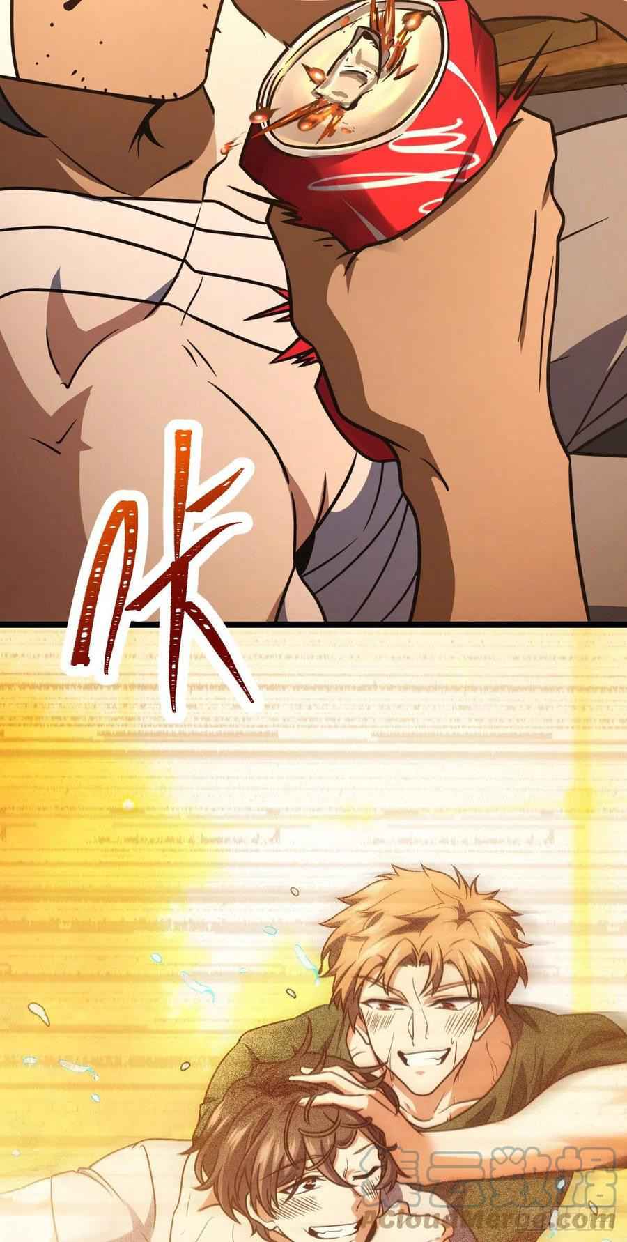Page 52 of Chapter 349