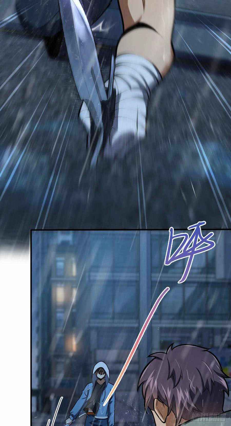 Page 31 of Chapter 350