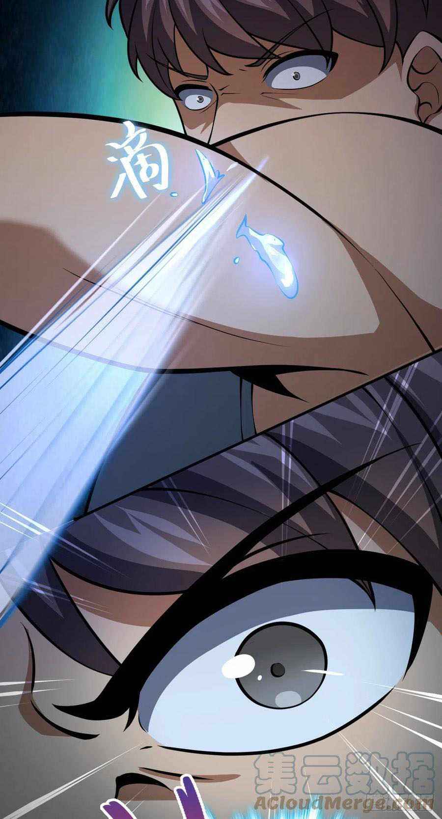 Page 42 of Chapter 350