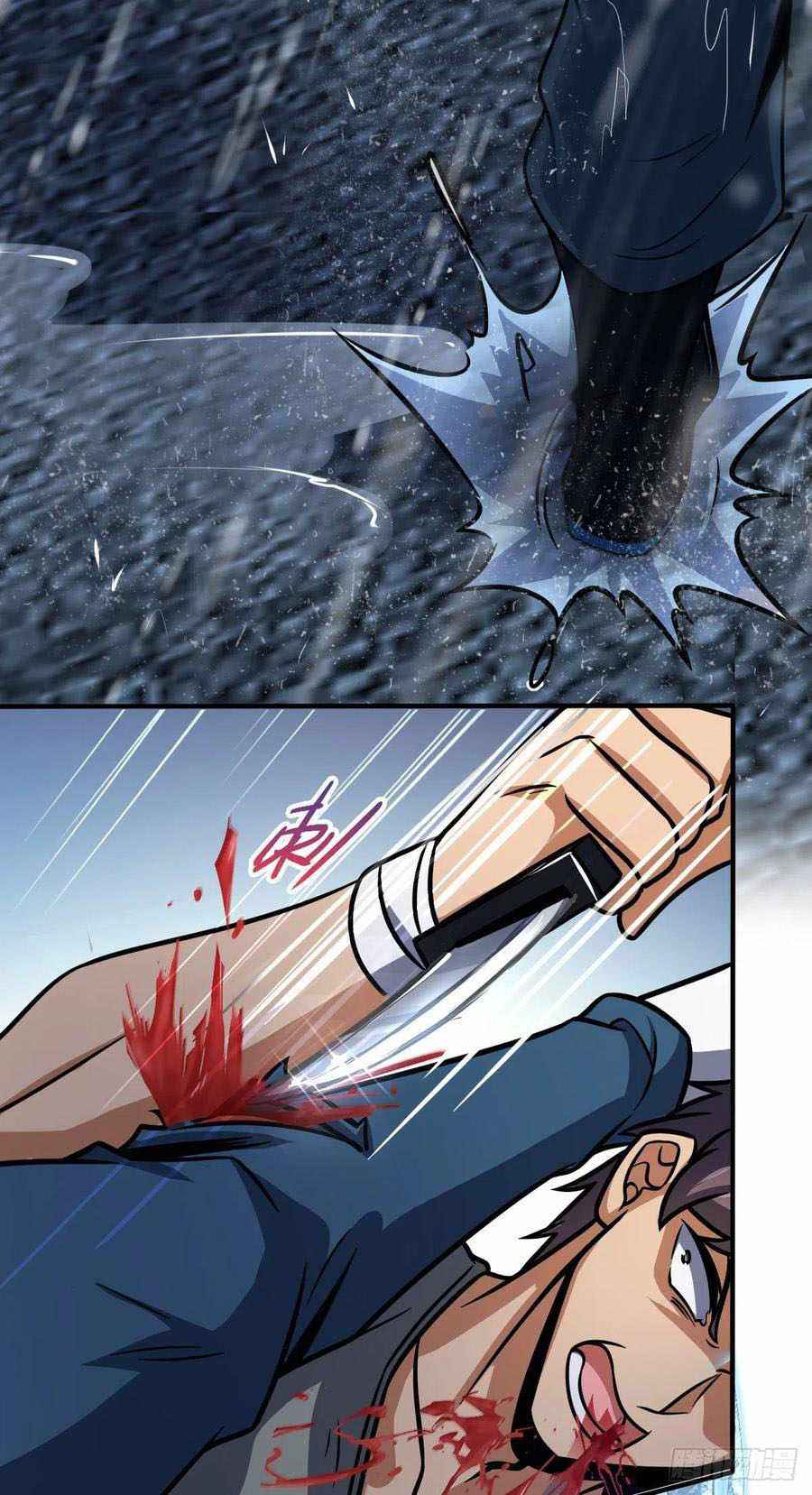 Page 47 of Chapter 350