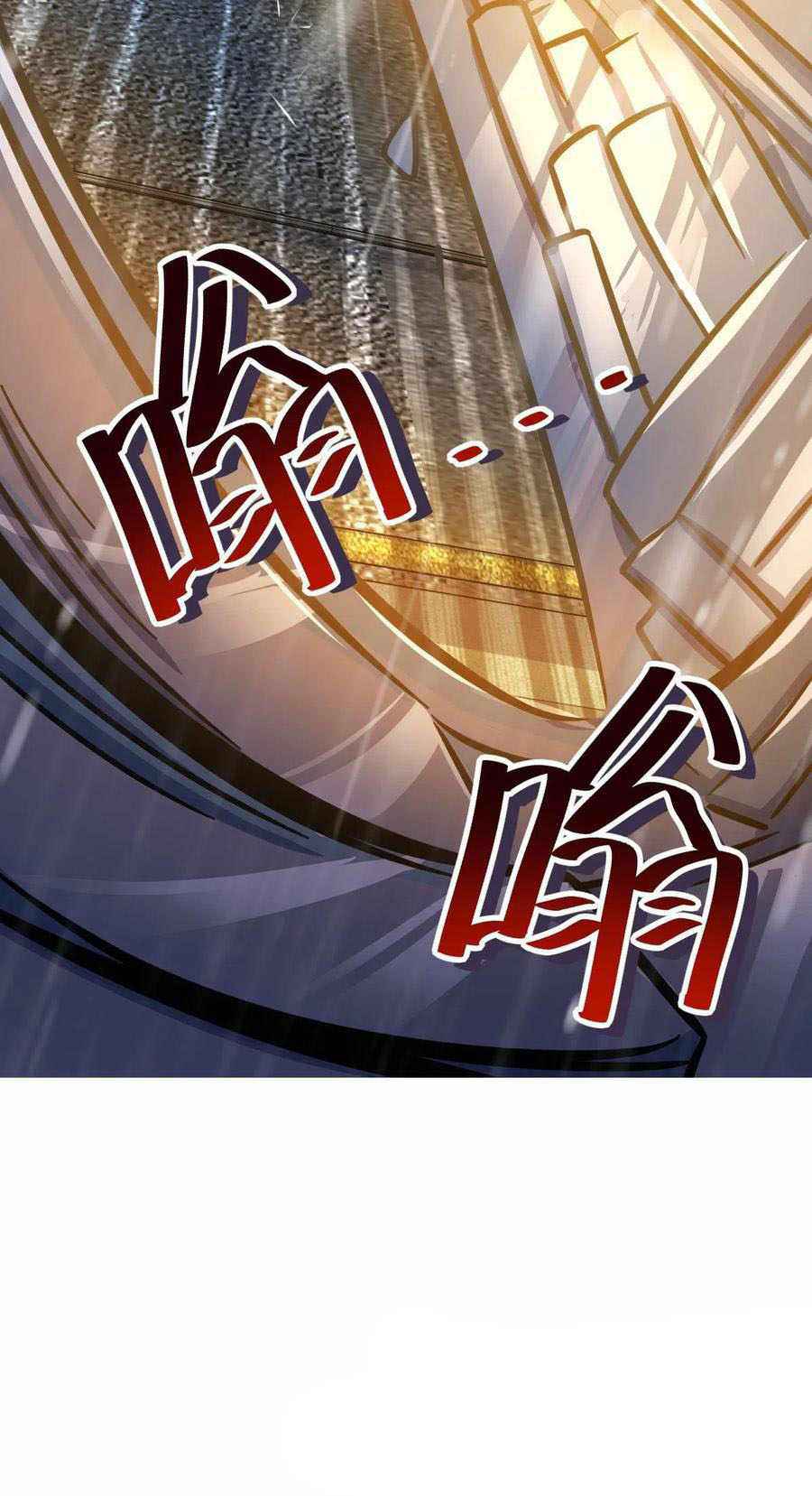 Page 51 of Chapter 350