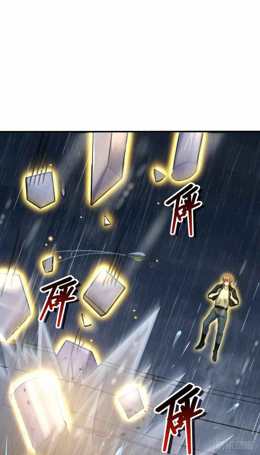 Page 58 of Chapter 350
