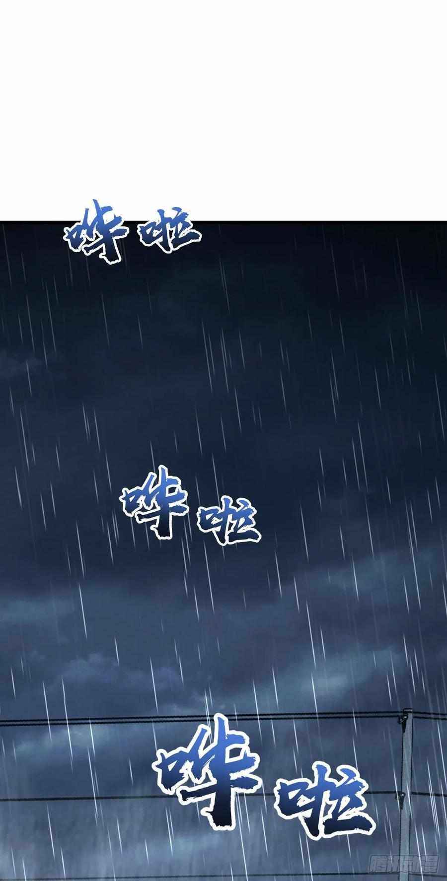 Page 1 of Chapter 351
