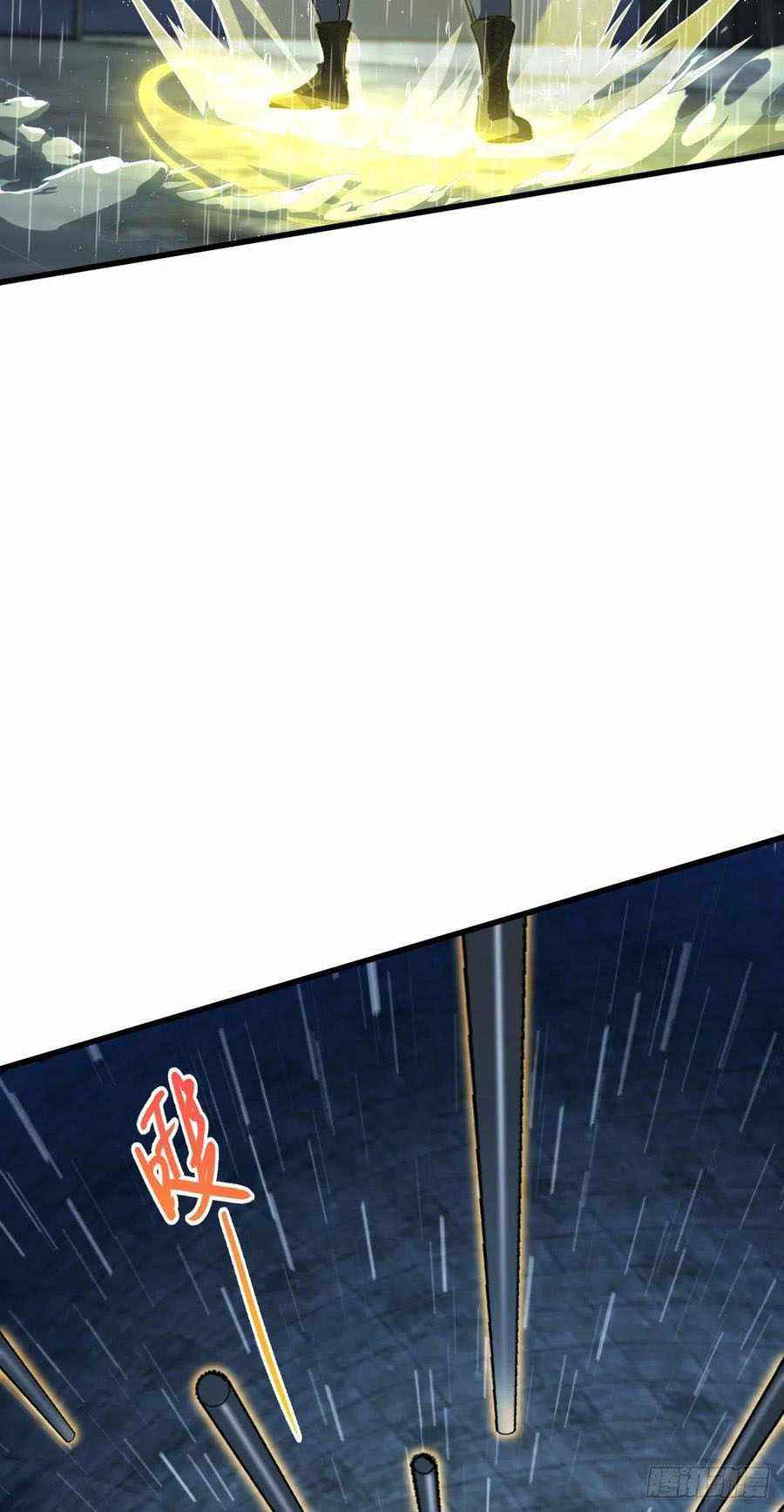 Page 7 of Chapter 351