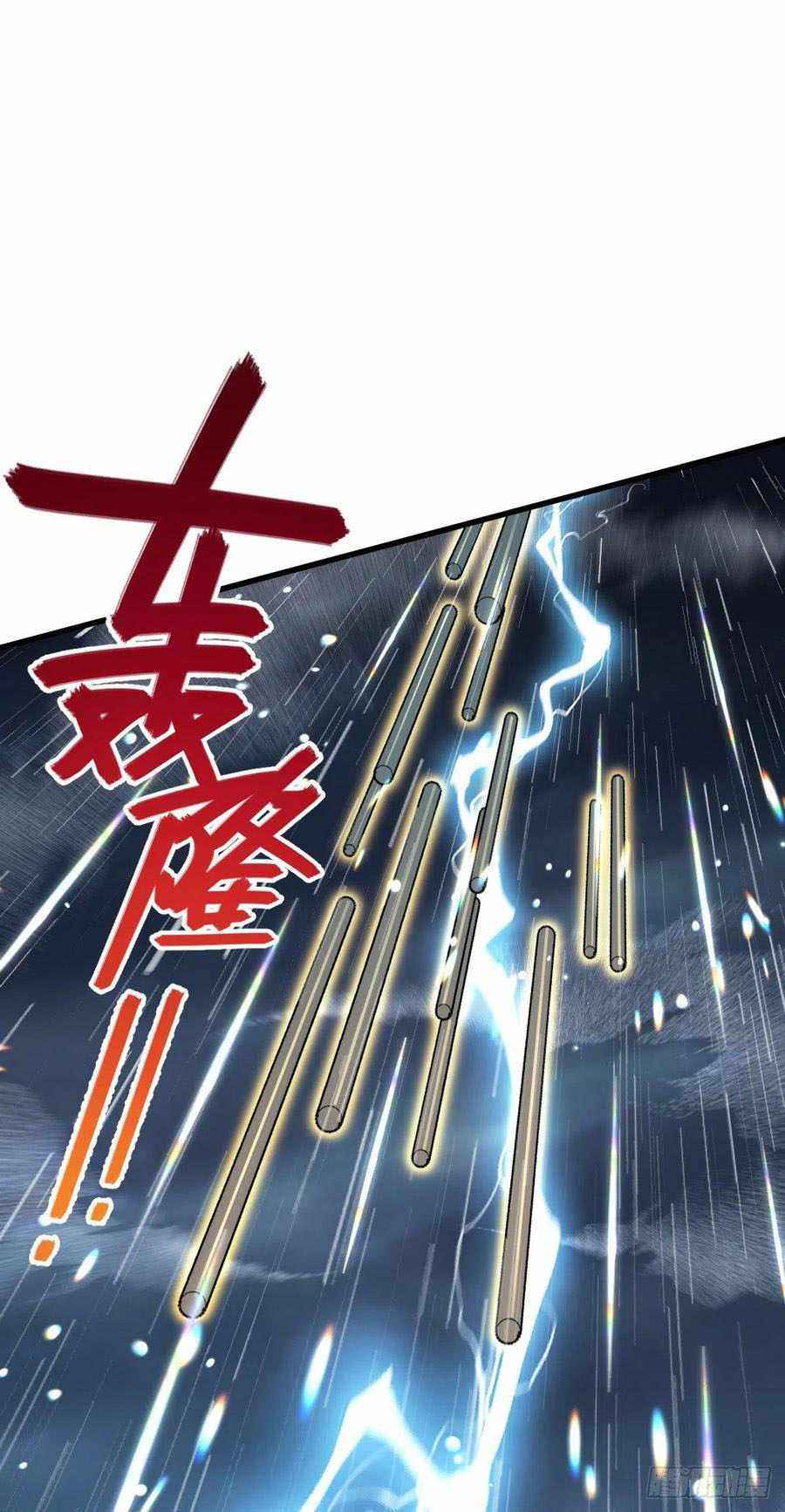 Page 10 of Chapter 351