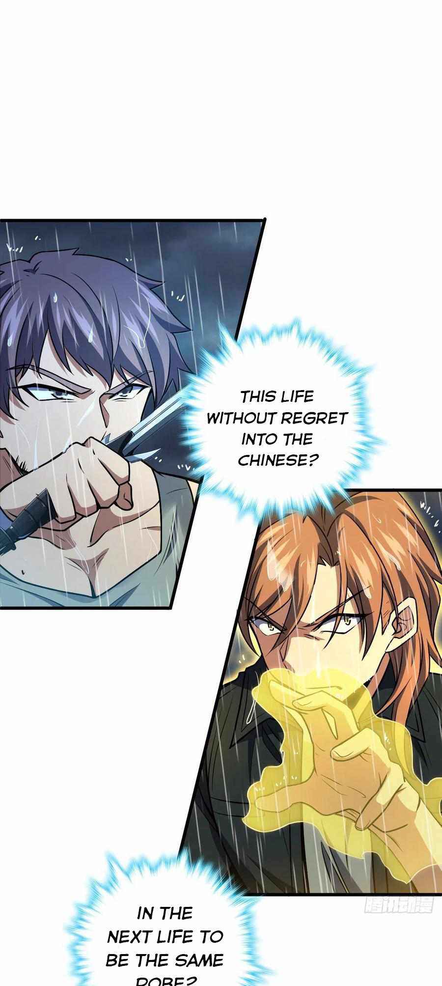Page 16 of Chapter 351