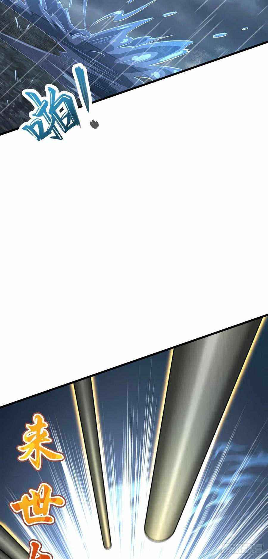 Page 20 of Chapter 351