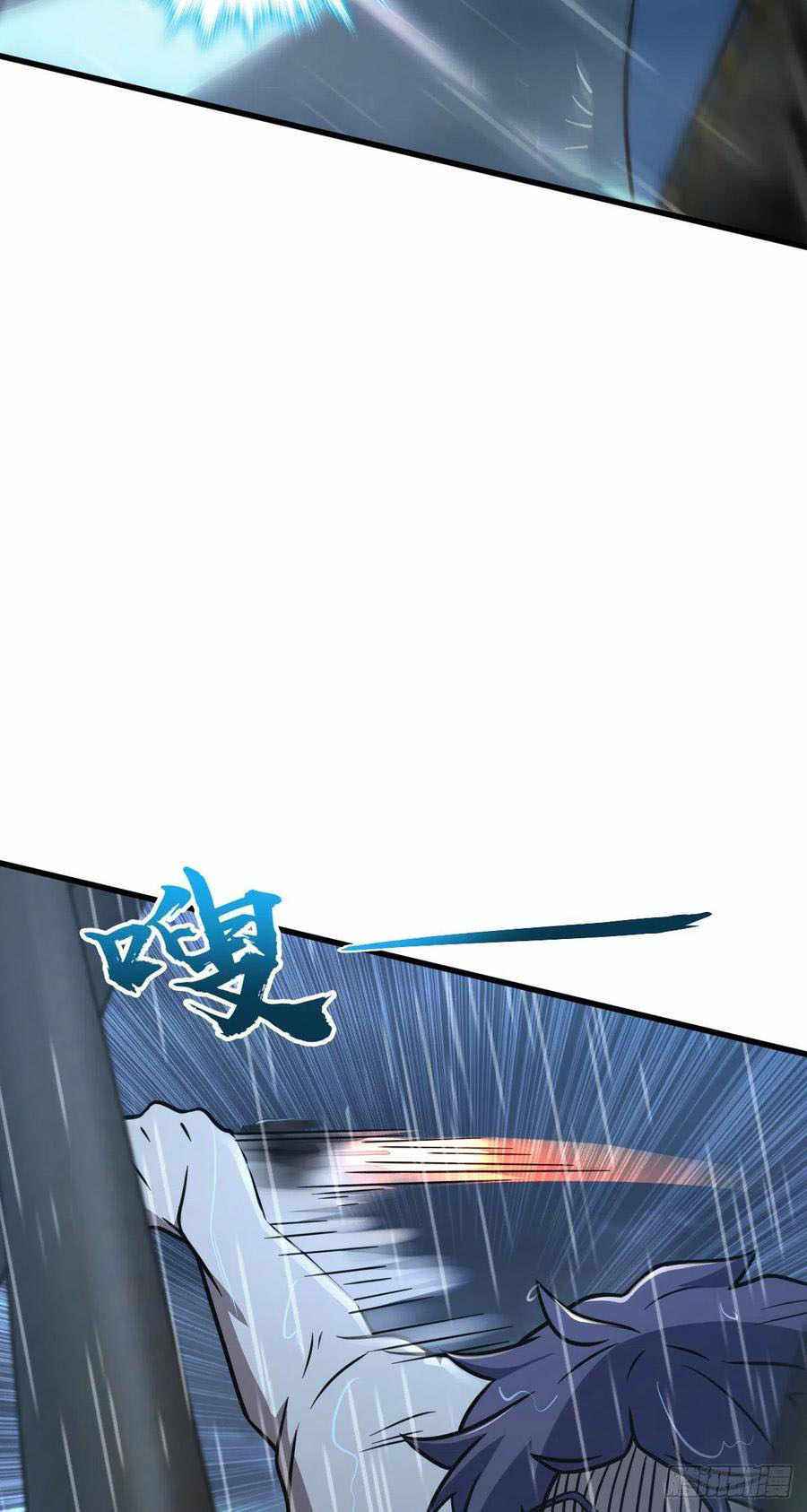 Page 25 of Chapter 351
