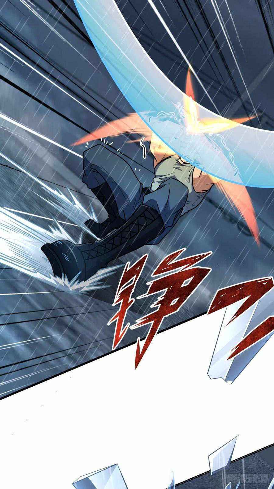 Page 37 of Chapter 351