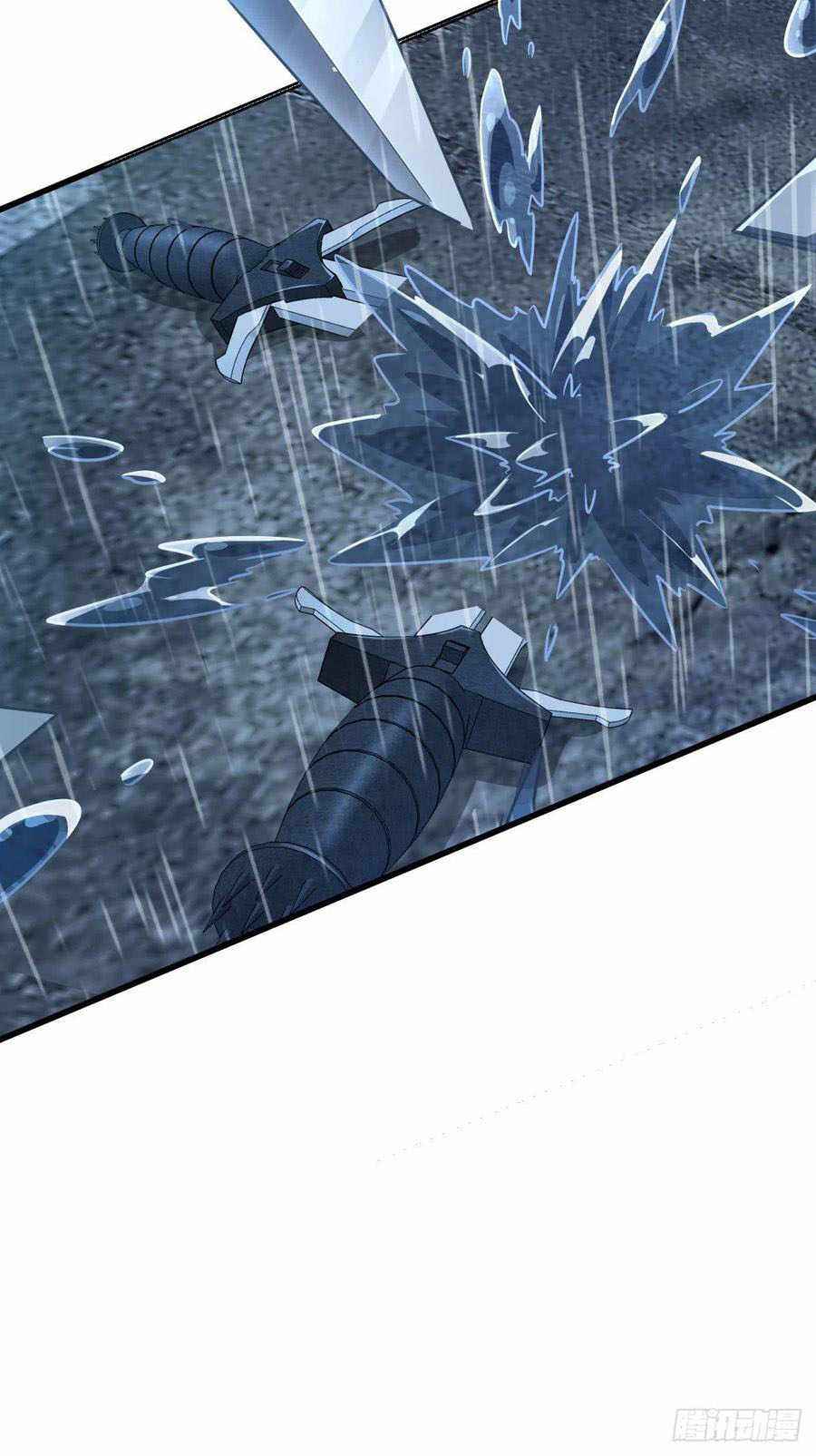 Page 38 of Chapter 351