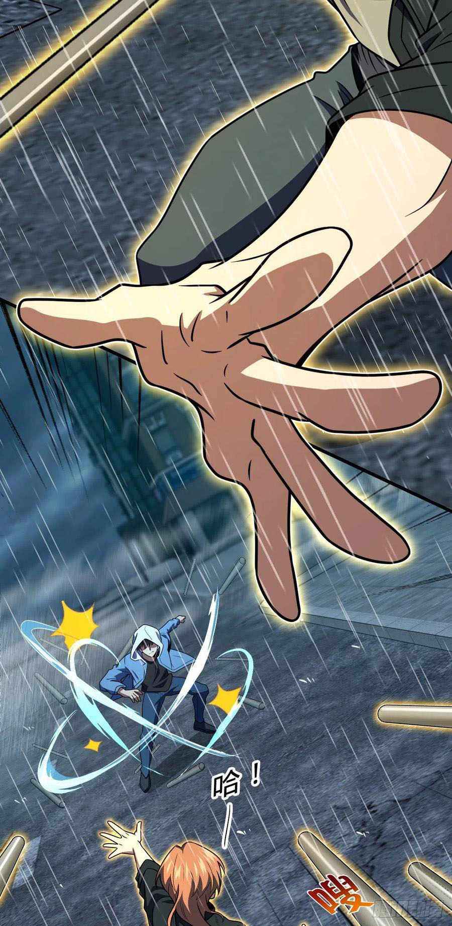 Page 40 of Chapter 351