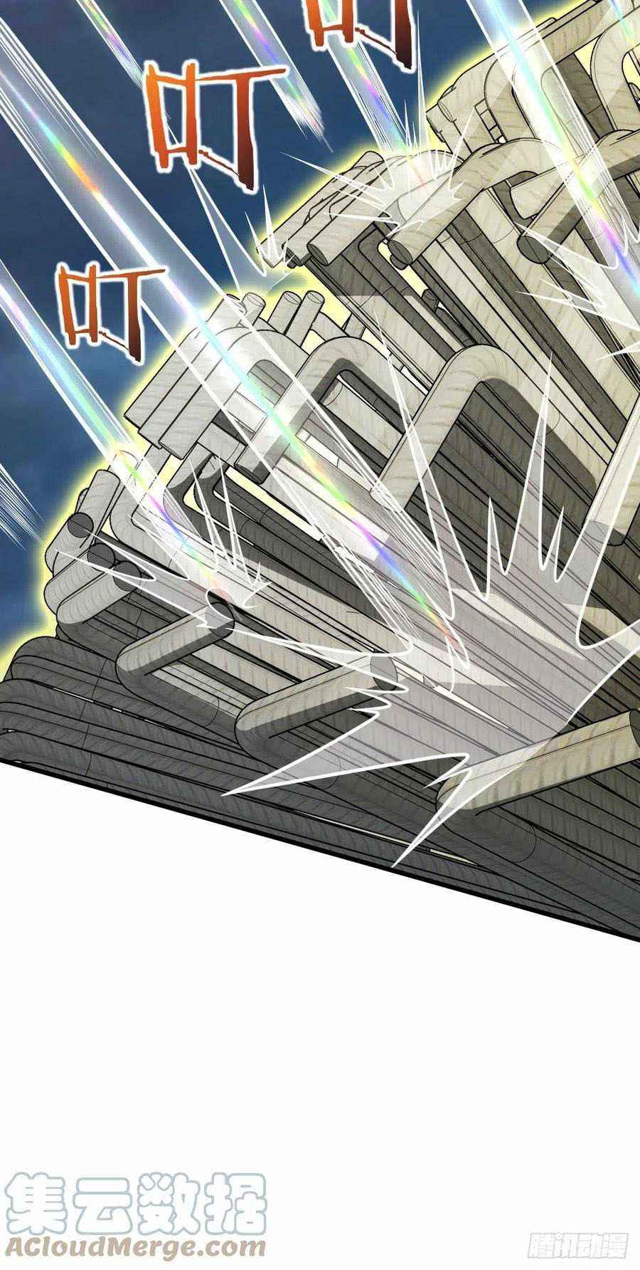 Page 48 of Chapter 351