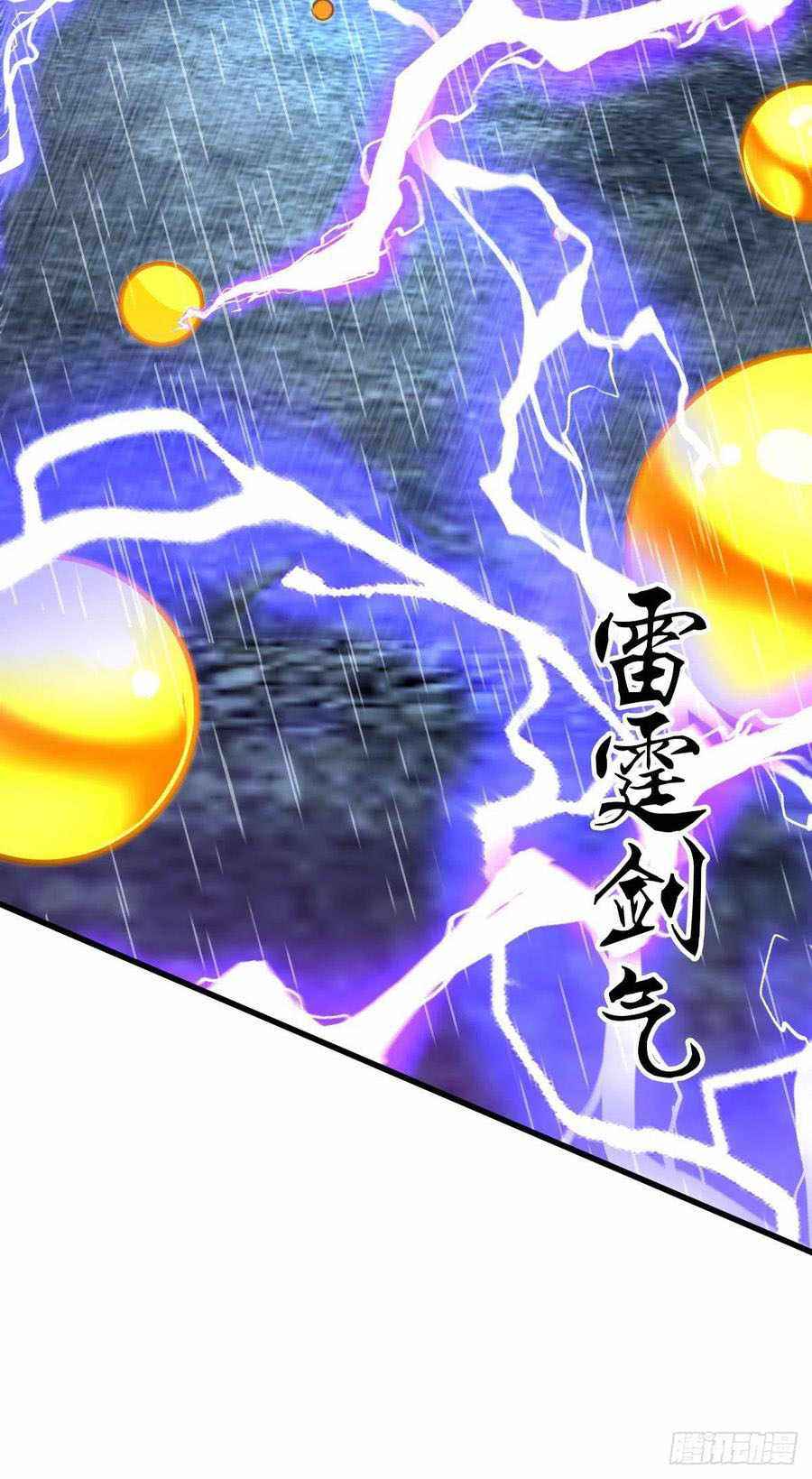 Page 67 of Chapter 351