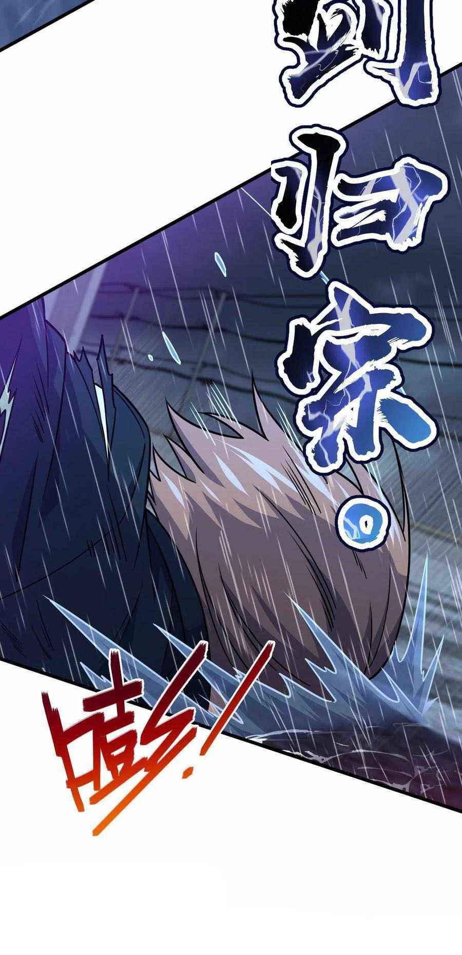 Page 75 of Chapter 351