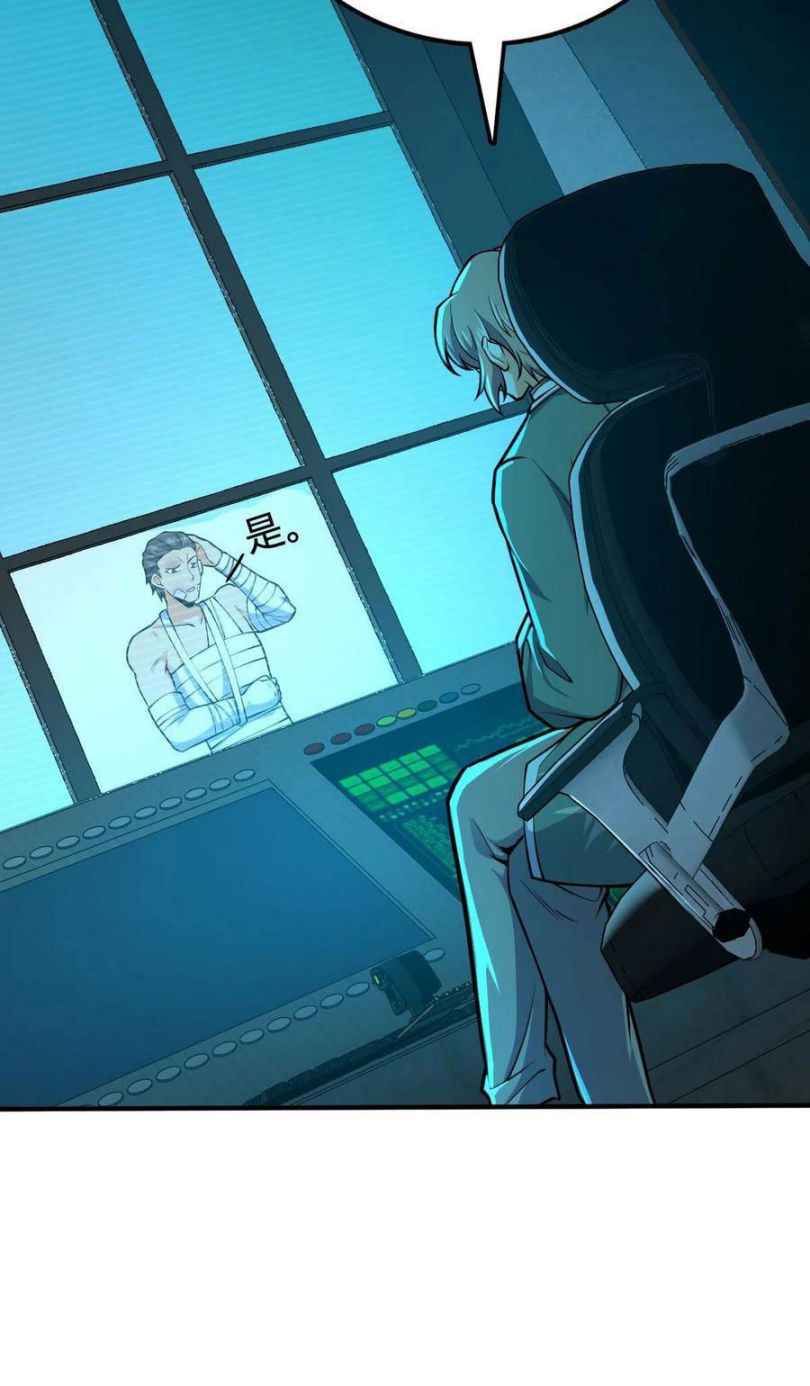 Page 26 of Chapter 352