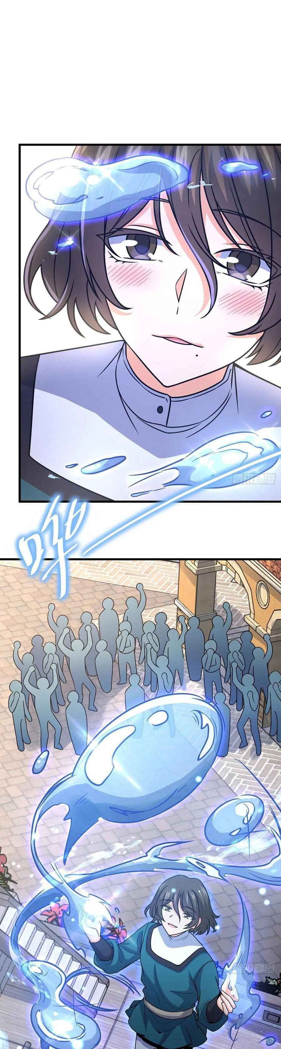 Page 9 of Chapter 355