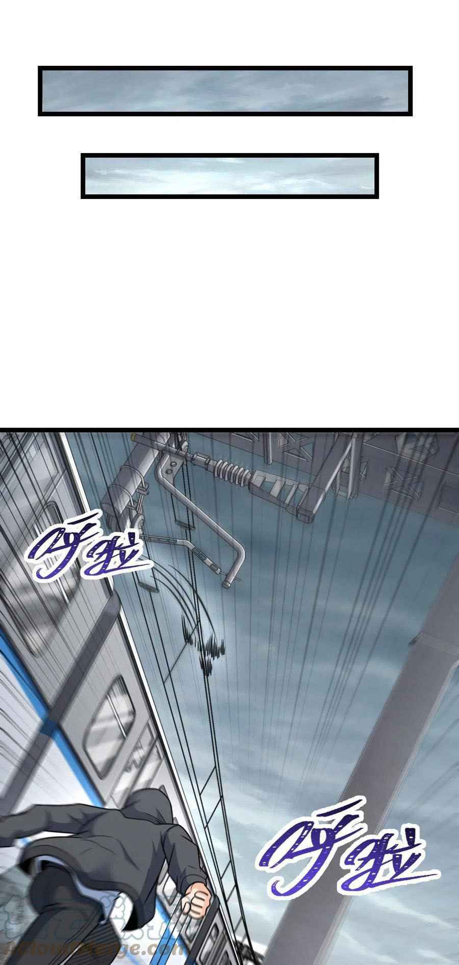 Page 44 of Chapter 367