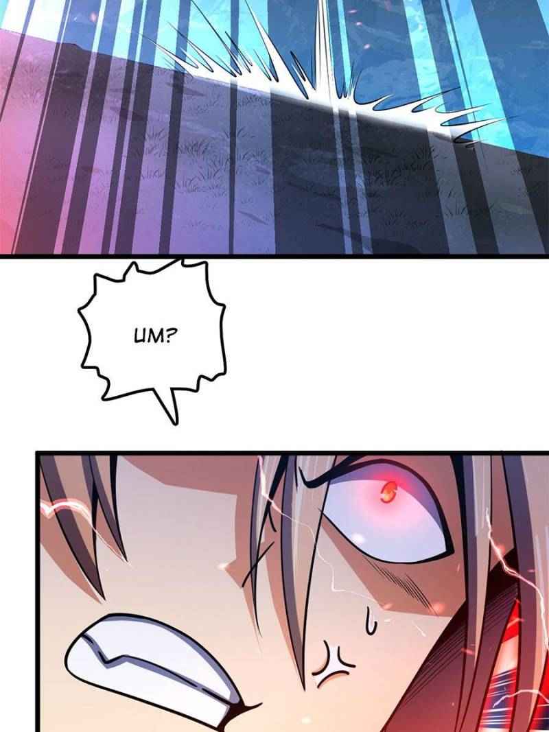 Page 44 of Chapter 36