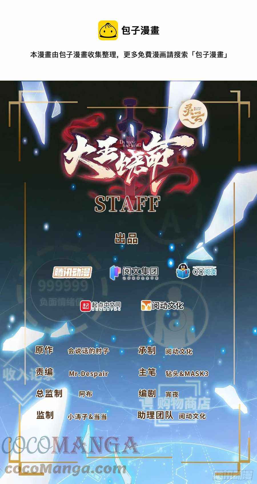 Page 1 of Chapter 376