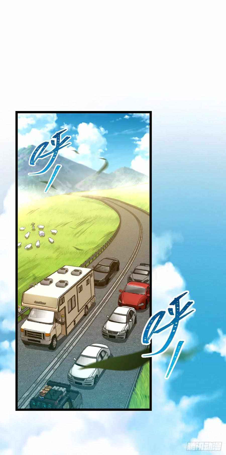 Page 2 of Chapter 376
