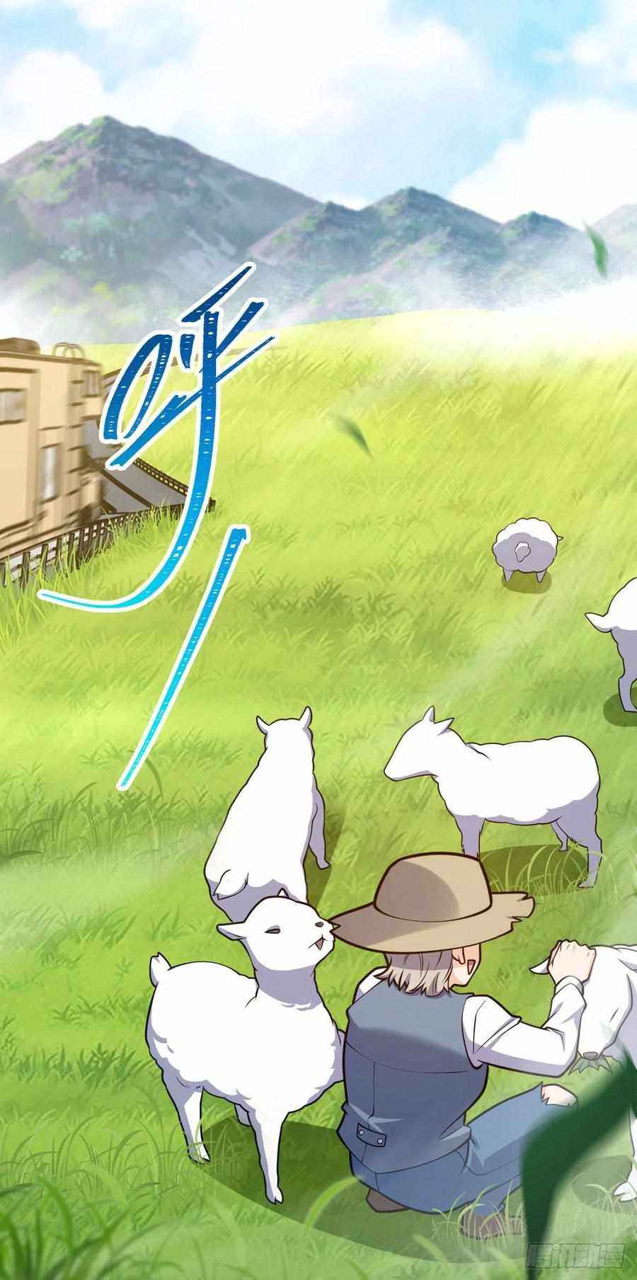 Page 3 of Chapter 376