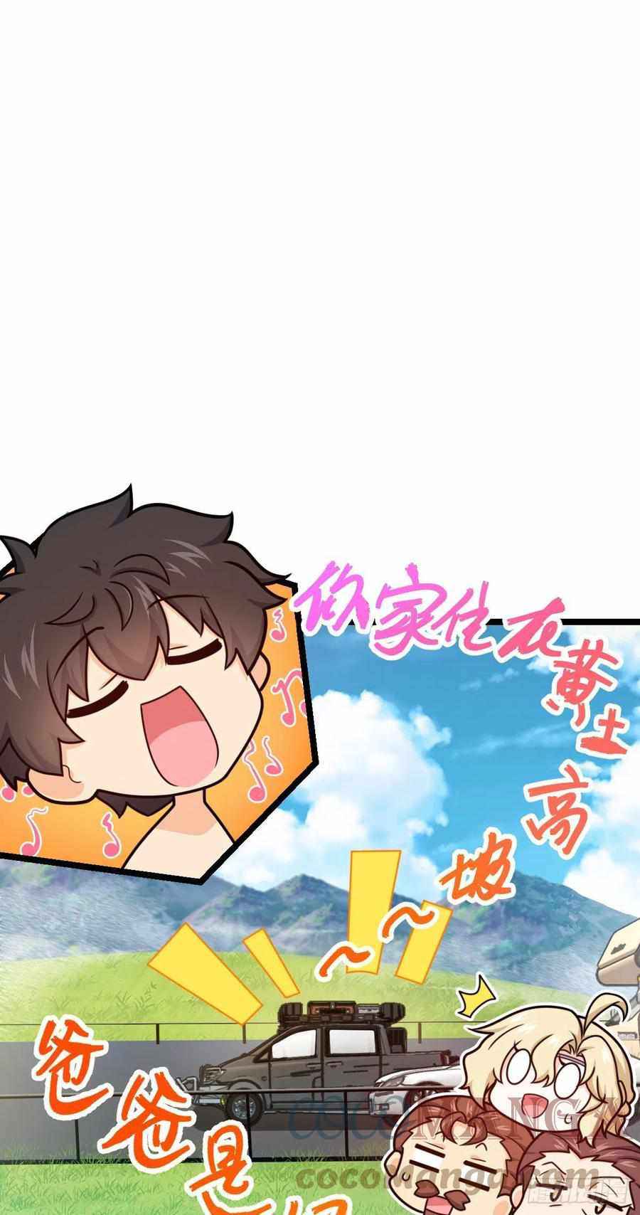 Page 16 of Chapter 376