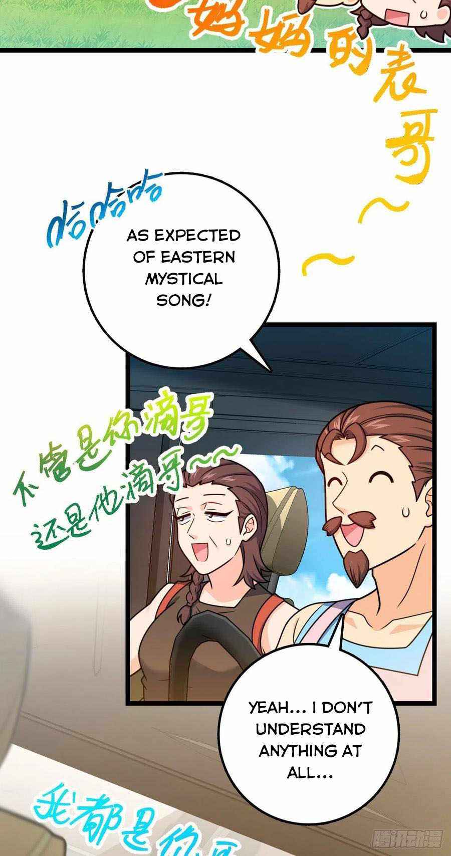Page 17 of Chapter 376