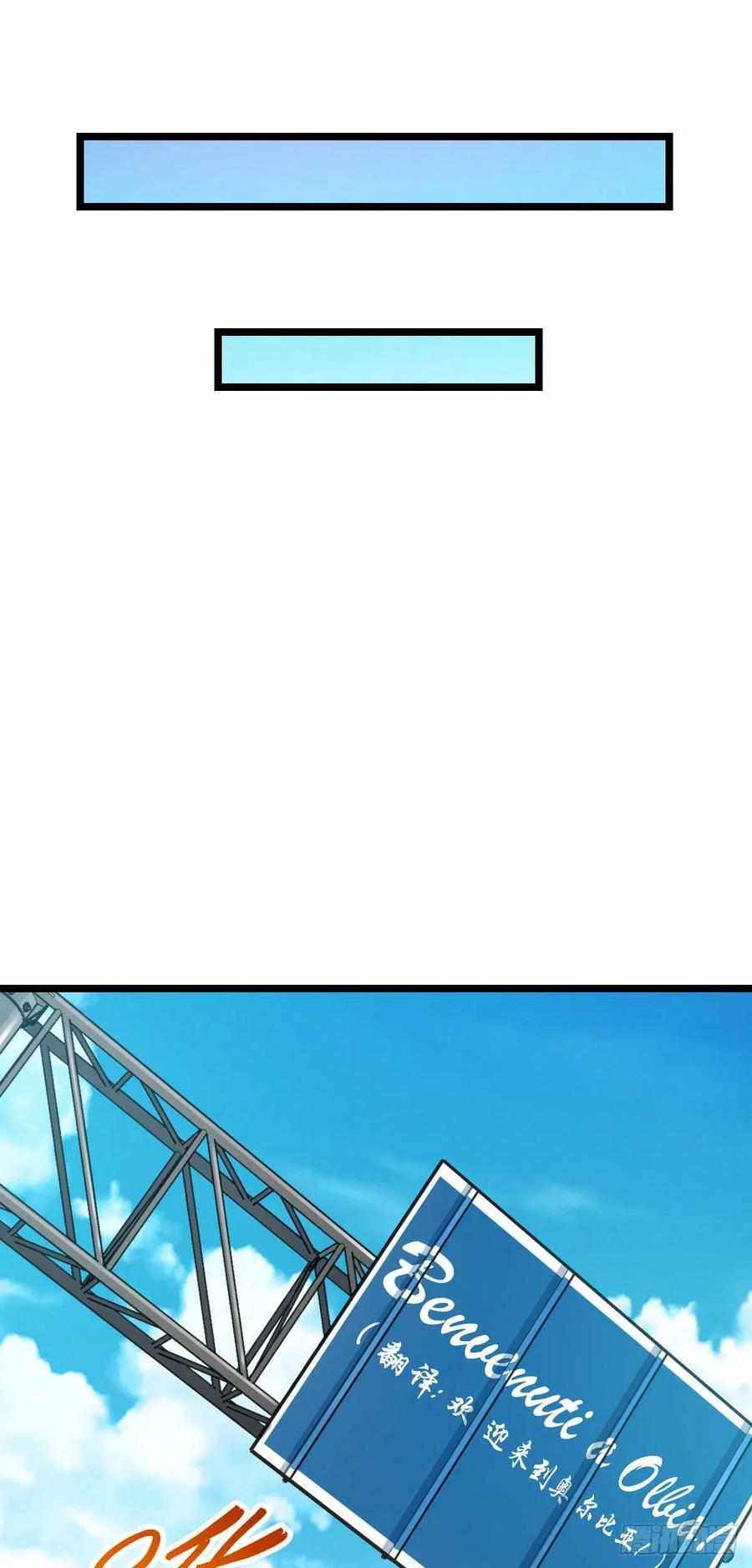 Page 21 of Chapter 376