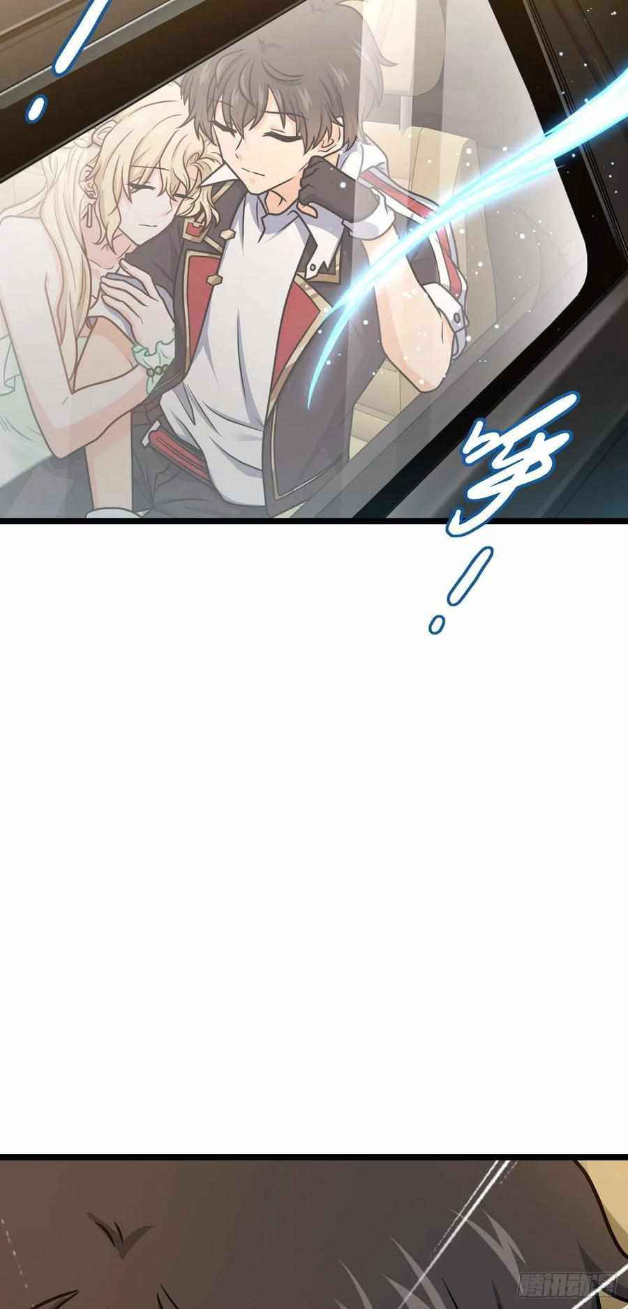 Page 23 of Chapter 376
