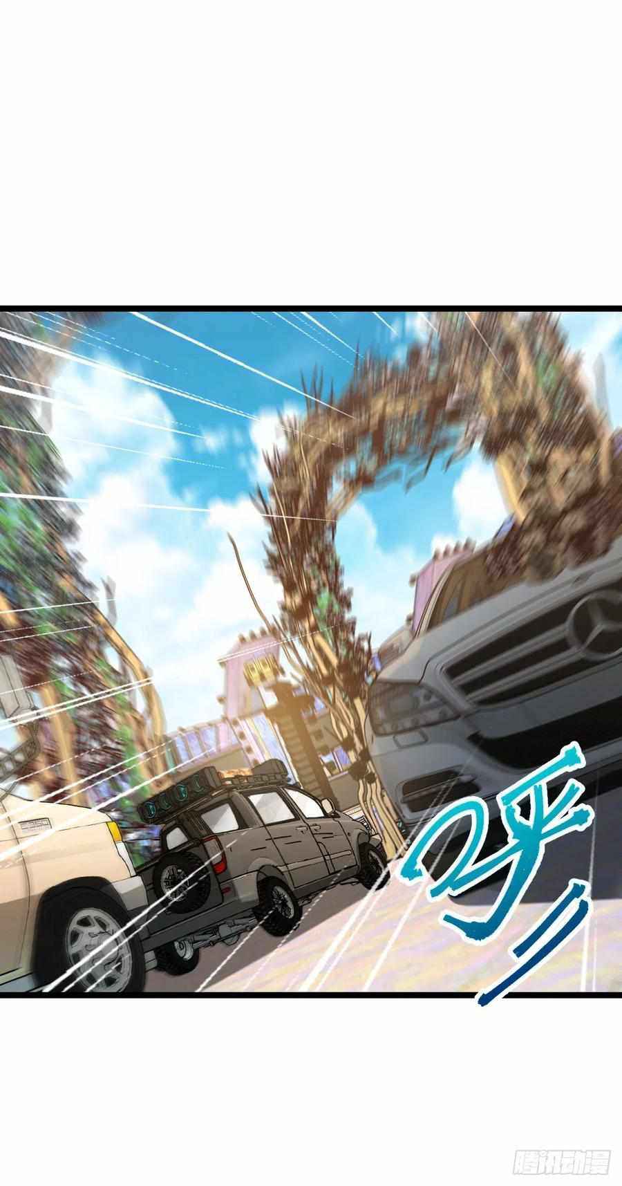 Page 53 of Chapter 376