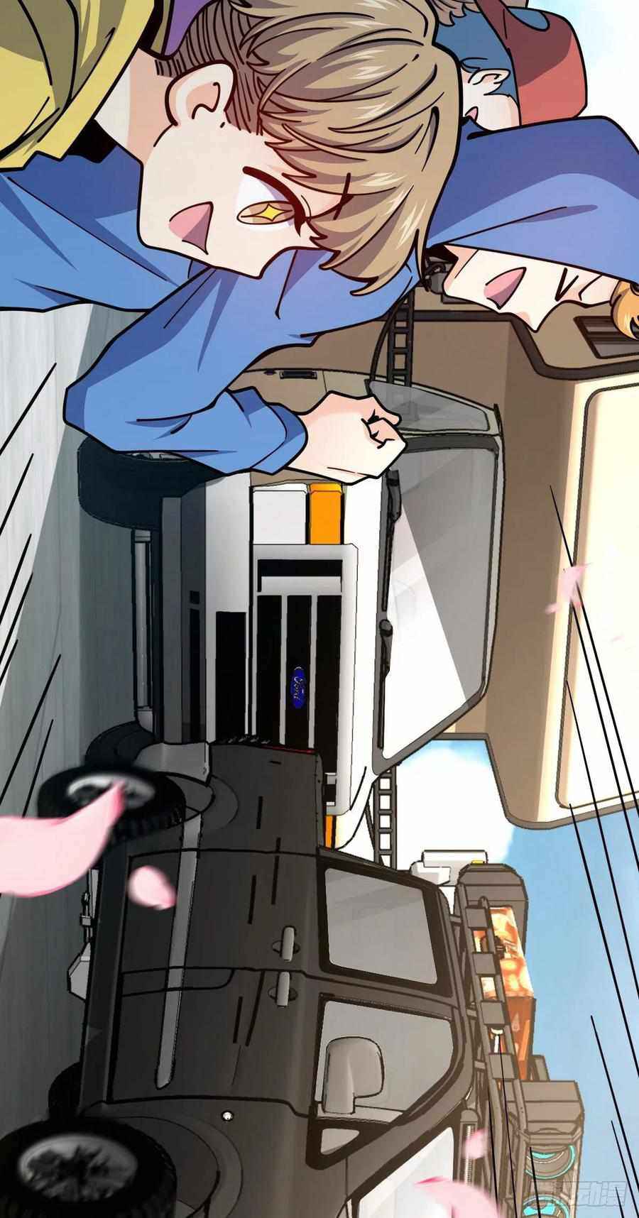 Page 57 of Chapter 376